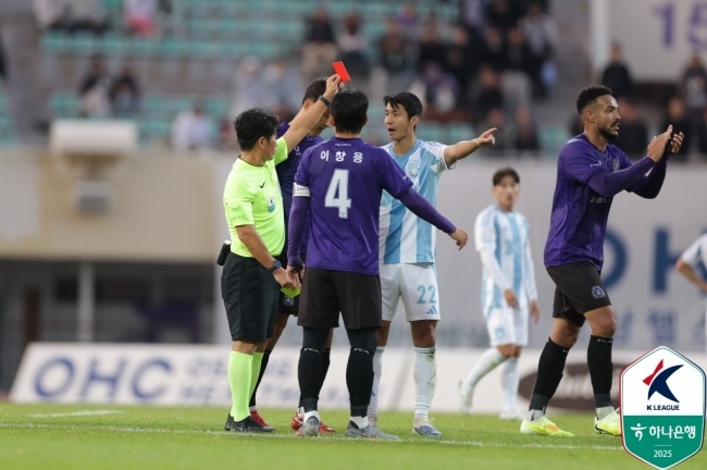 울산, 강등권 추락 위기…'김민혁 퇴장' 안양 원정서 1-3 역전패